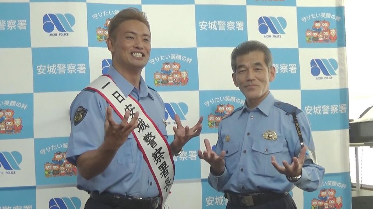 プロレスラーのオカダ・カズチカさん　防犯を呼びかけ　愛知・安城警察署の一日署長に