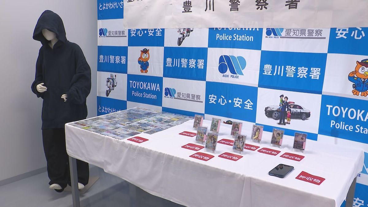 「トレカを売って、現金を手に入れたかった」1枚“22万円”ポケモンカードなどを盗んだか　30歳の男を再逮捕　愛知・豊川市