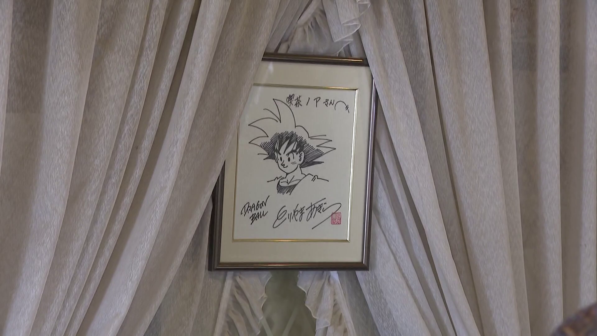 「悟空」と鳥山さんのサイン