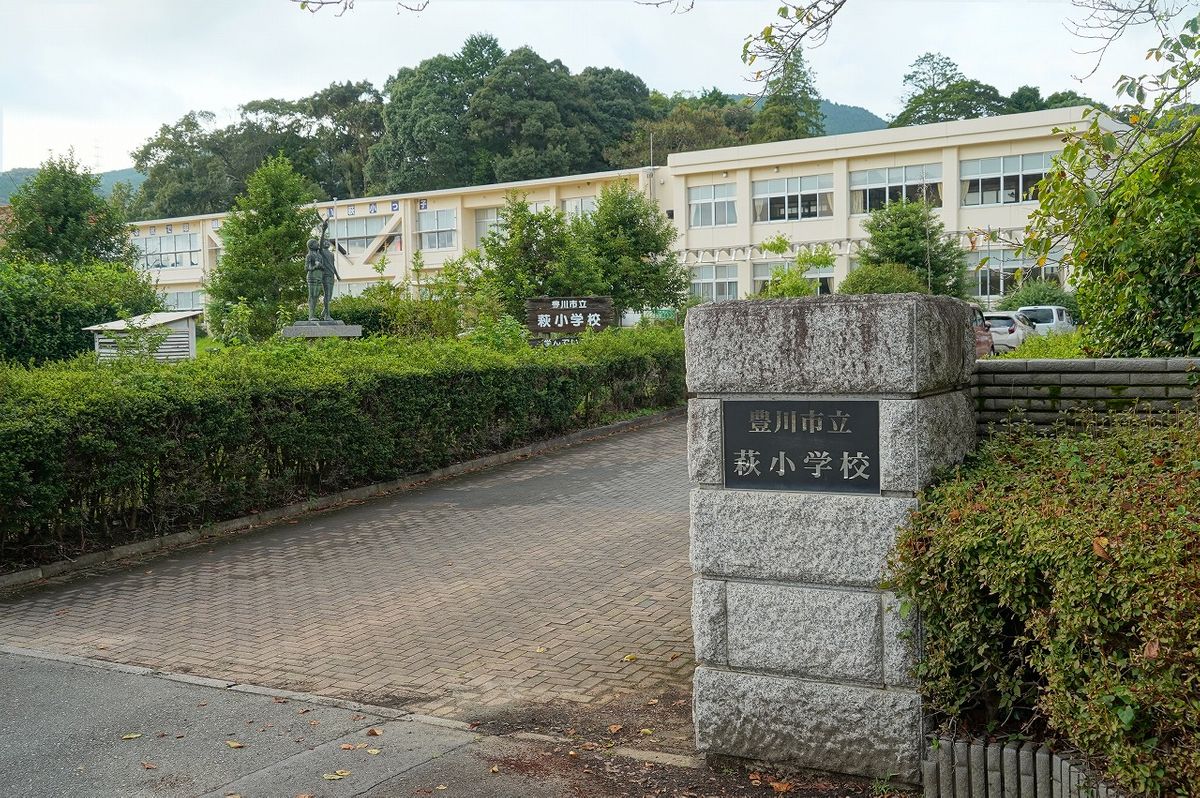 学区外からも通える学校選択制の小学校　「小規模特認校」制度を来年度から導入 　児童数の減少により２０２８年度以降に想定される「複式学級」を回避したい　 愛知・豊川市