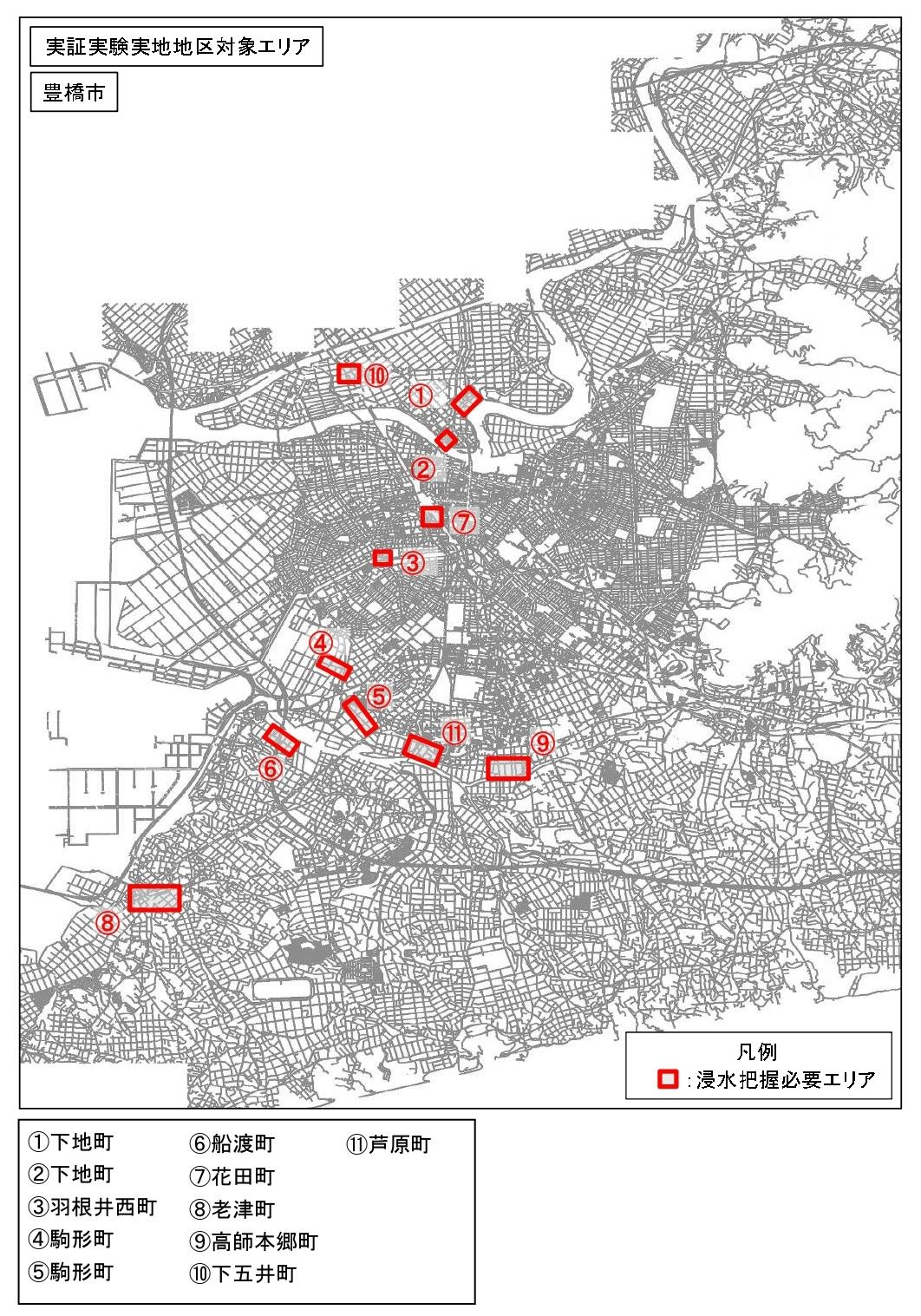 設置エリア（画像提供：豊橋市）