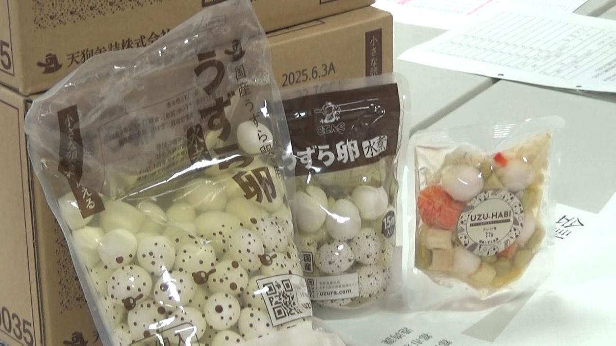 東三河名産の『ウズラの卵』　県庁で販売し生産者応援　死亡事故うけ給食での使用が減り売り上げ約3割減　愛知県