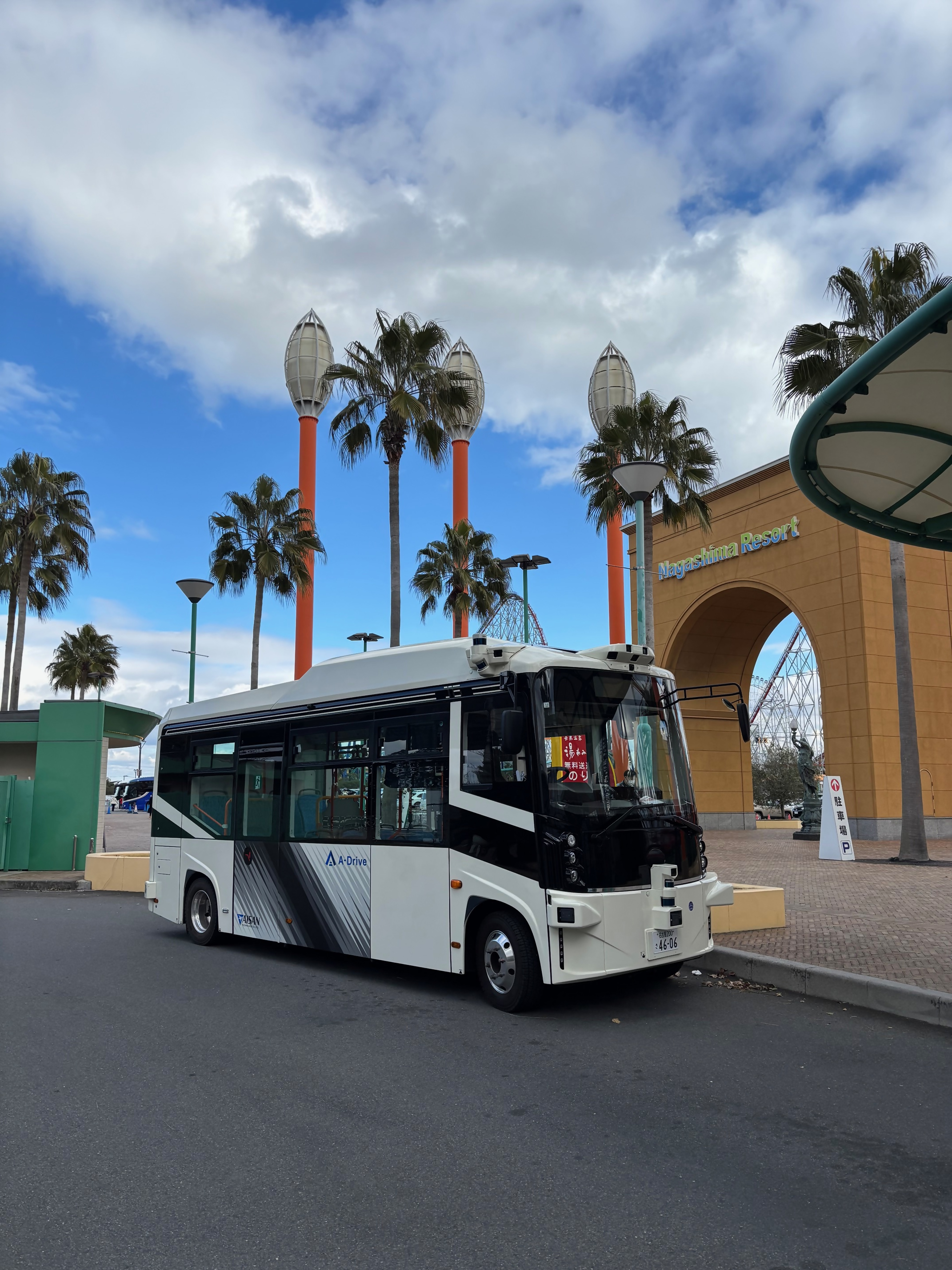 ナガシマスパーランド周辺で「レベル4」自動運転バス実現へ 2026年度中