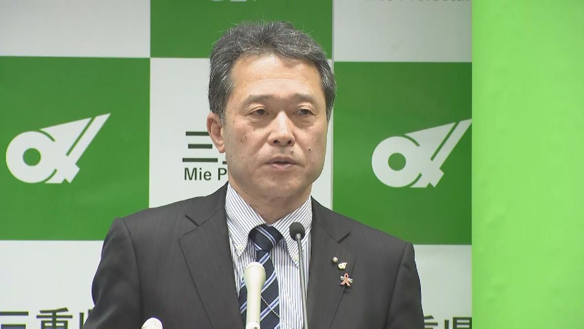 三重・一見知事パワハラ疑惑について外部委員「パワハラには該当しない」報告書公表