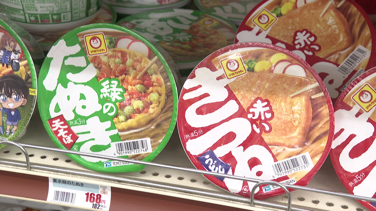 早く消費税下げて…」7月1日から2566品目が値上げ 主食の“パン”や