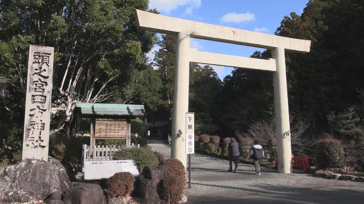 ｢頭の神様｣に合格祈願　 受験シーズンを迎え多くの参拝者　三重・頭之宮四方神社