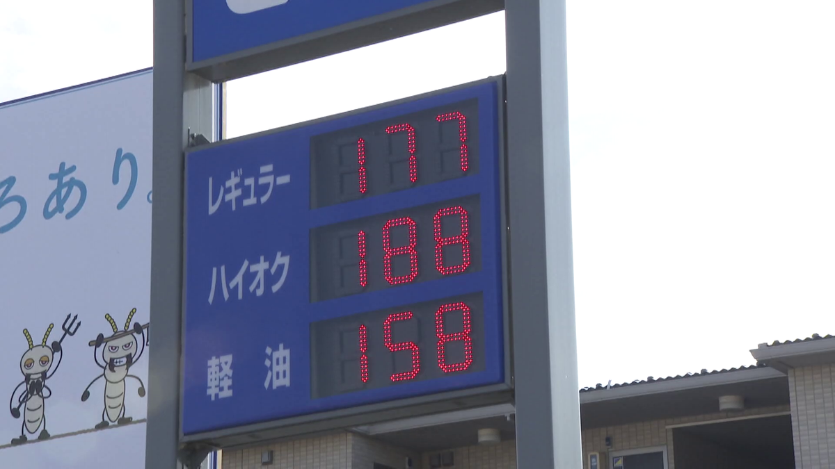 ガソリン補助金、12月に続き1月も縮小　店頭価格185円ほどに上がる可能性も　利用者の対策は･･･