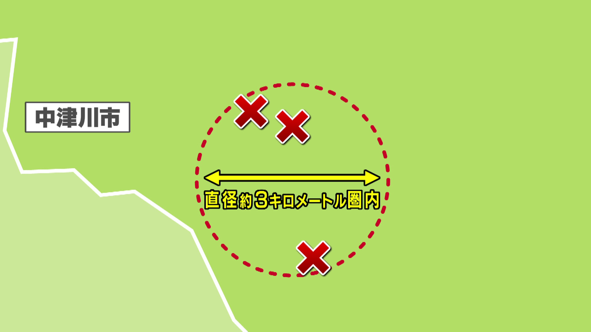 約3キロメートル圏内で被害が相次ぐ