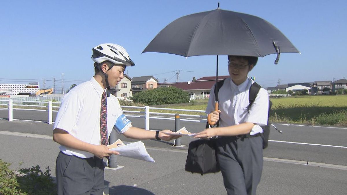 高校生が自転車ヘルメットの着用呼びかけ　“交通事故の９割”が未着用　愛知・愛西市