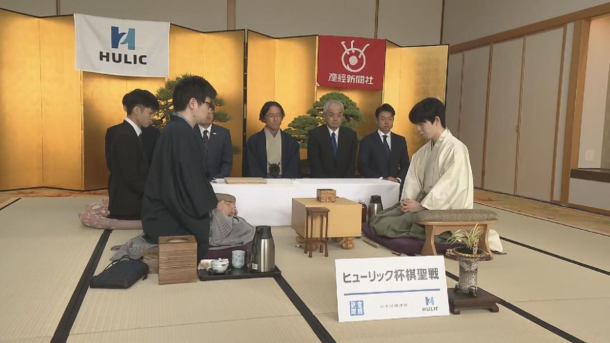 「棋聖戦五番勝負第１局」始まる　藤井八冠　史上最年少「永世棋聖」なるか 