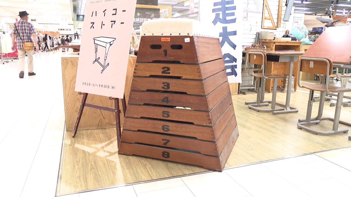 学校用黒板 木製 廃校になった学校で実際に使われていたもの 2 8段の