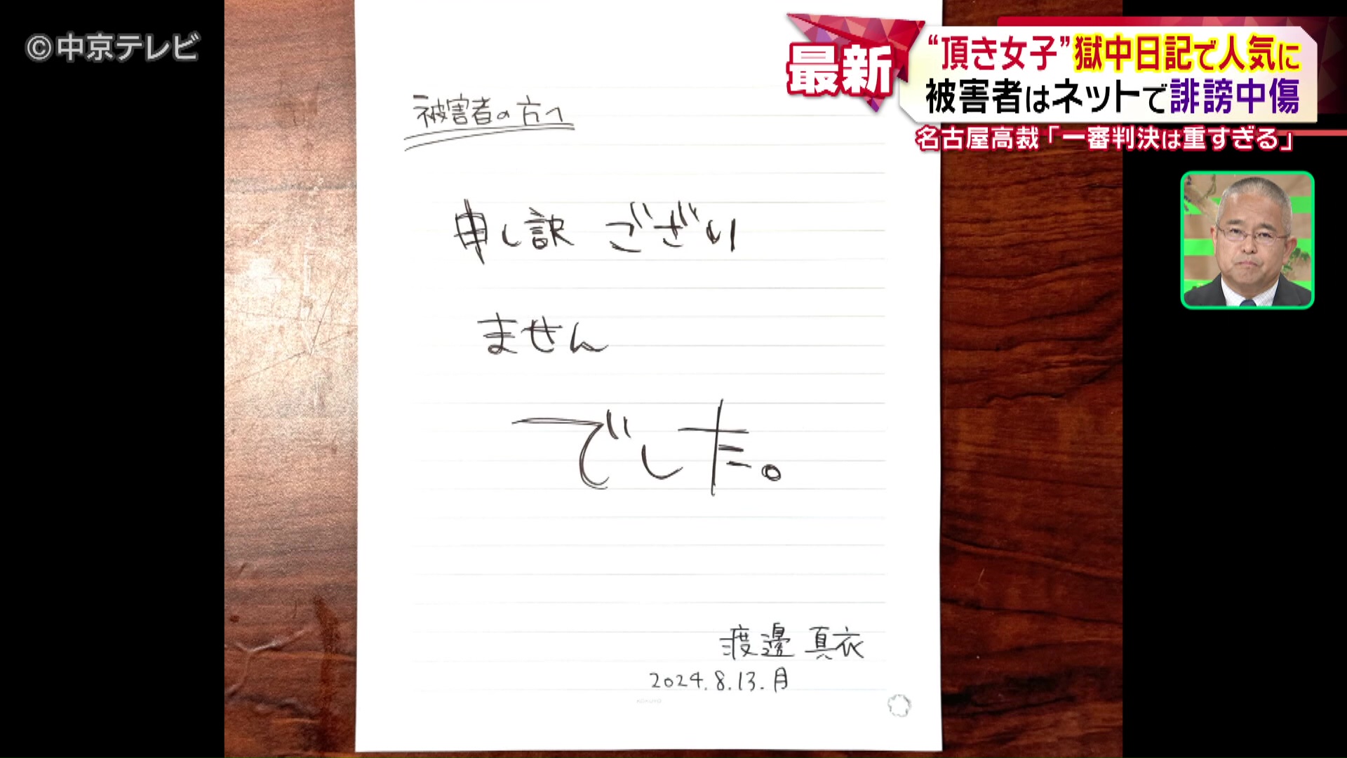 NHKɎX 218945 pnېV̉ ->摜>13 
