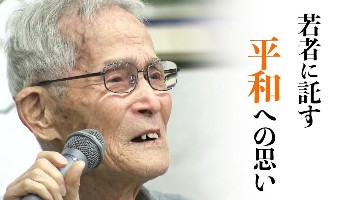 【戦争】 高校生たちが受け継いだ命懸けのバトン「沖縄戦より悲惨な戦争をした兵隊はいない…」 （2015.12.25 放送）