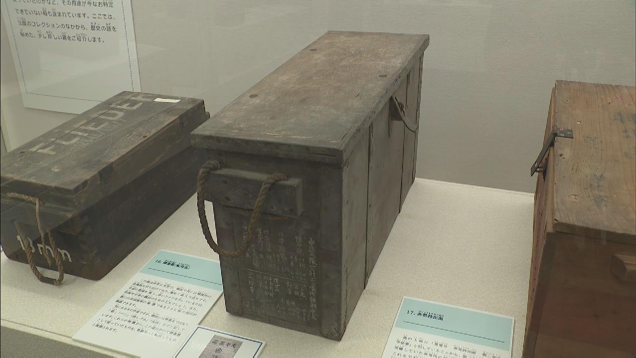 弾薬や信管を入れた「箱」に注目 企画展が開催中 愛知・豊川市で8月16