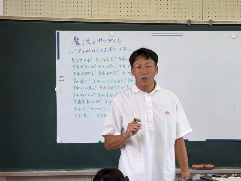 理論に基づく“いじめ予防”を授業、主体的に行動できる力を育成