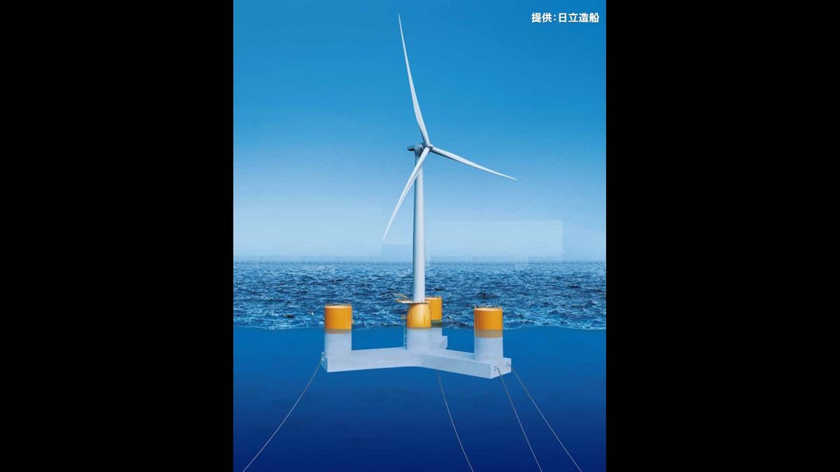 大型風車を海面に浮かべる風力発電の実証場所　田原市・豊橋市沖が選ばれる　国内では最大規模