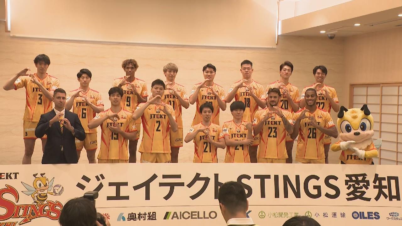 男子バレー「ジェイテクトSTINGS愛知」 強力布陣で初代