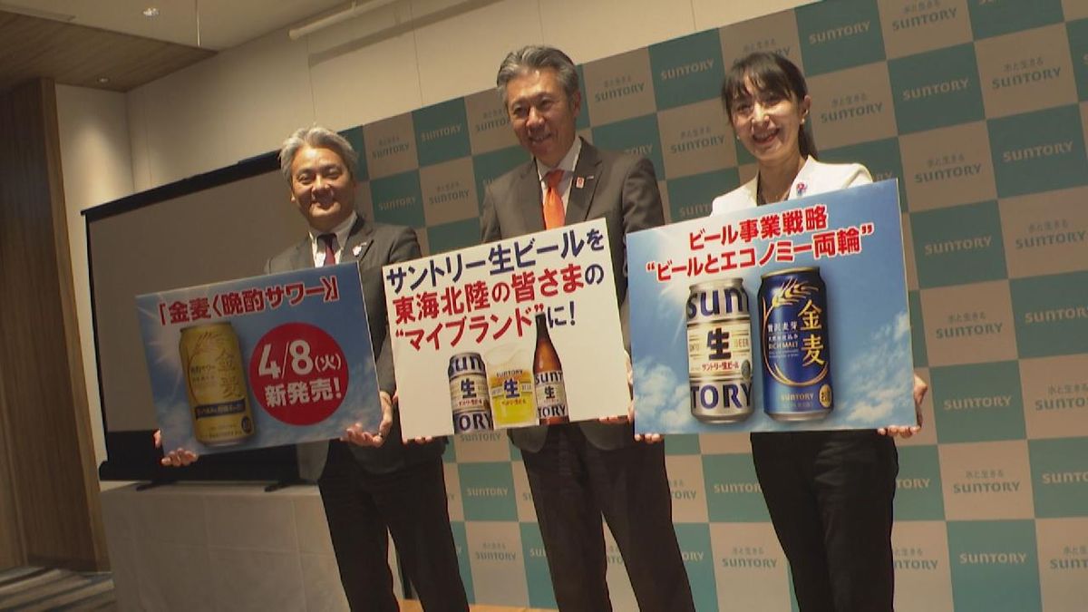 【サントリー】2025年事業“主力ビールをリニューアルし販売強化へ”　4月には新商品も発売予定「新ジャンルのビール類を確立していきたい」