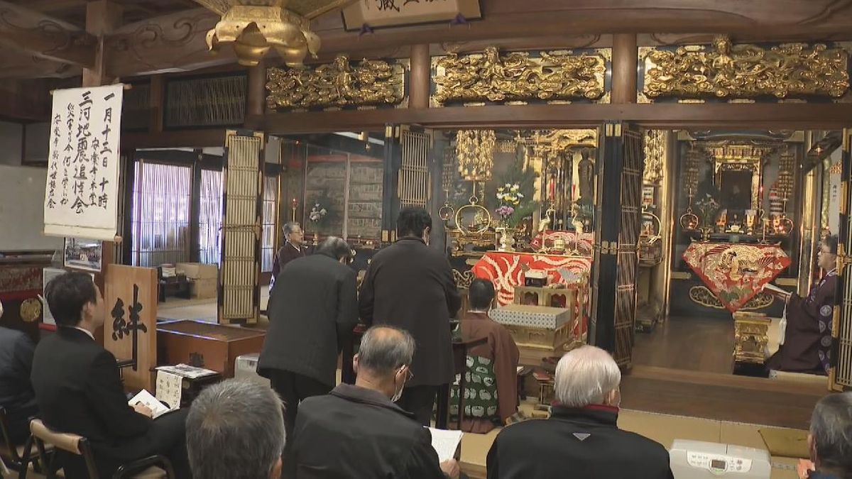 「あしたお父さんが迎えに来る」　寺に疎開した児童も犠牲に　約2300人が死亡した三河地震から80年で追悼法要　愛知・西尾市