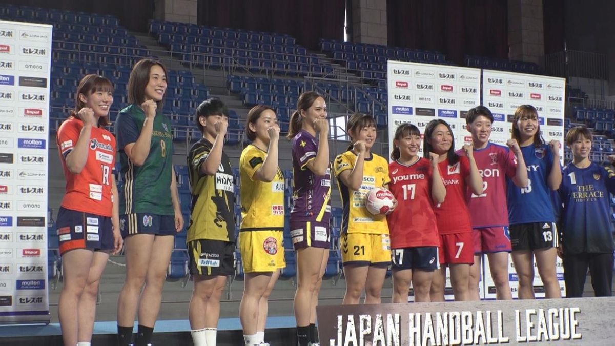 日本ハンドボールリーグ女子リーグ 　開幕にむけて記者会見　名古屋市