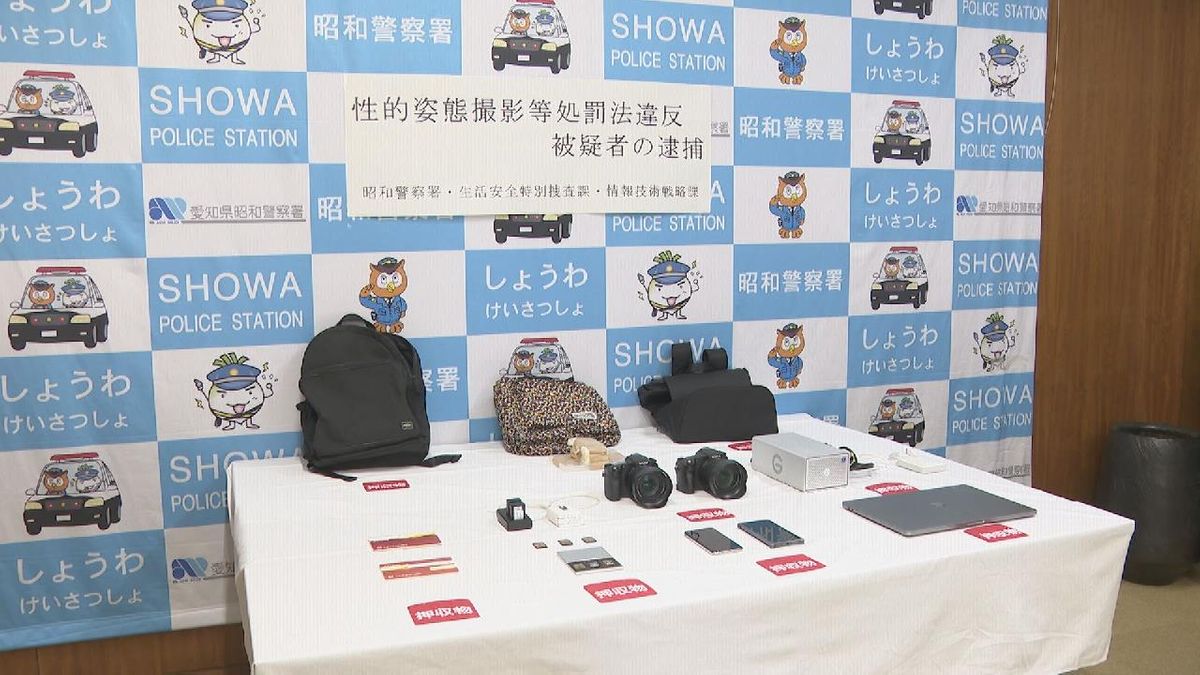 「生活費をかせぐため」少女（19）のスカートの中を盗撮した疑い　男（40）を逮捕　ネットで販売目的か 　少女から「私の盗撮動画がネットで販売されている」などと警察に相談　愛知県警