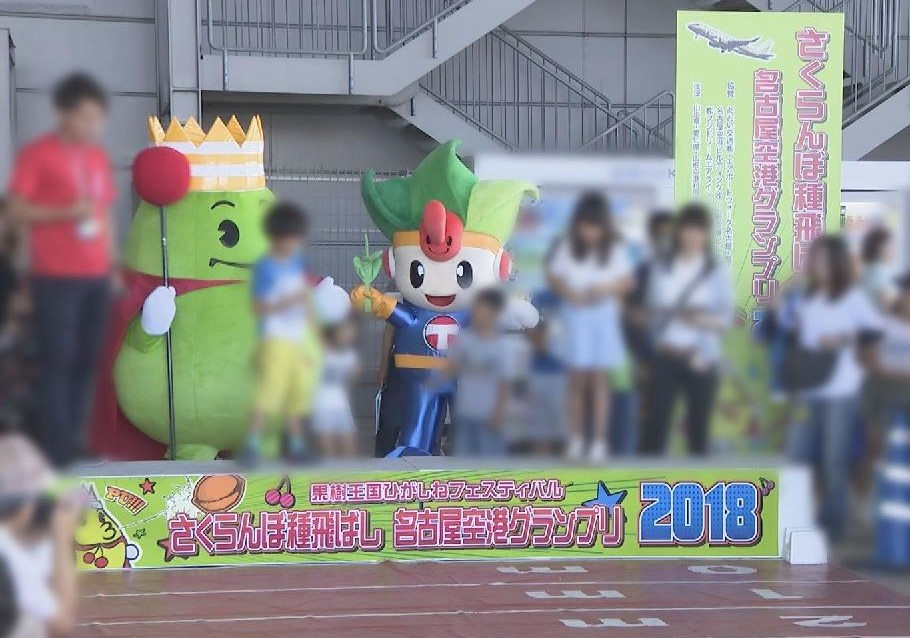 さくらんぼ種飛ばし」7年ぶりに開催へ 全国の最高記録は20メートル5