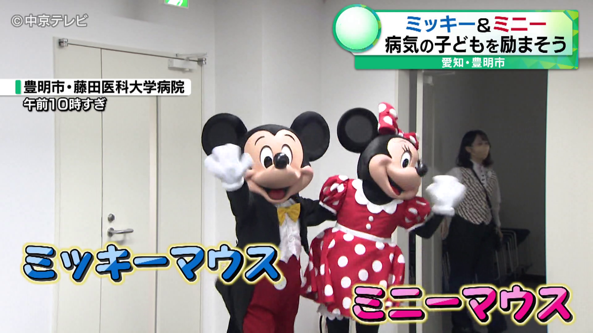 1986年　ミッキー&ミニー ミッキー＆ミニー クラシック・コレクション MovieNEX』 : Disney