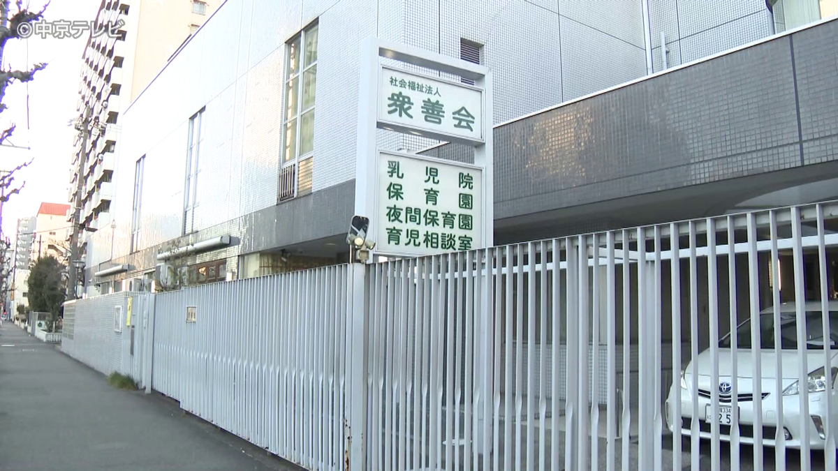 「寝付かないことにイライラして暴行を加えた」　児童福祉施設で幼児2人に頭や腹のあたりを蹴る暴行か　保育士の女(55)逮捕　名古屋・中区