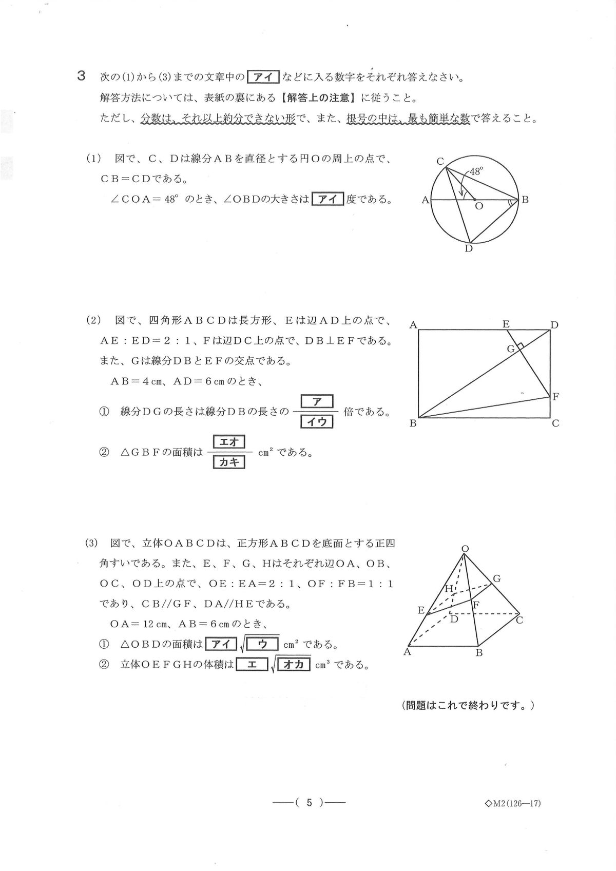 提供／愛知県