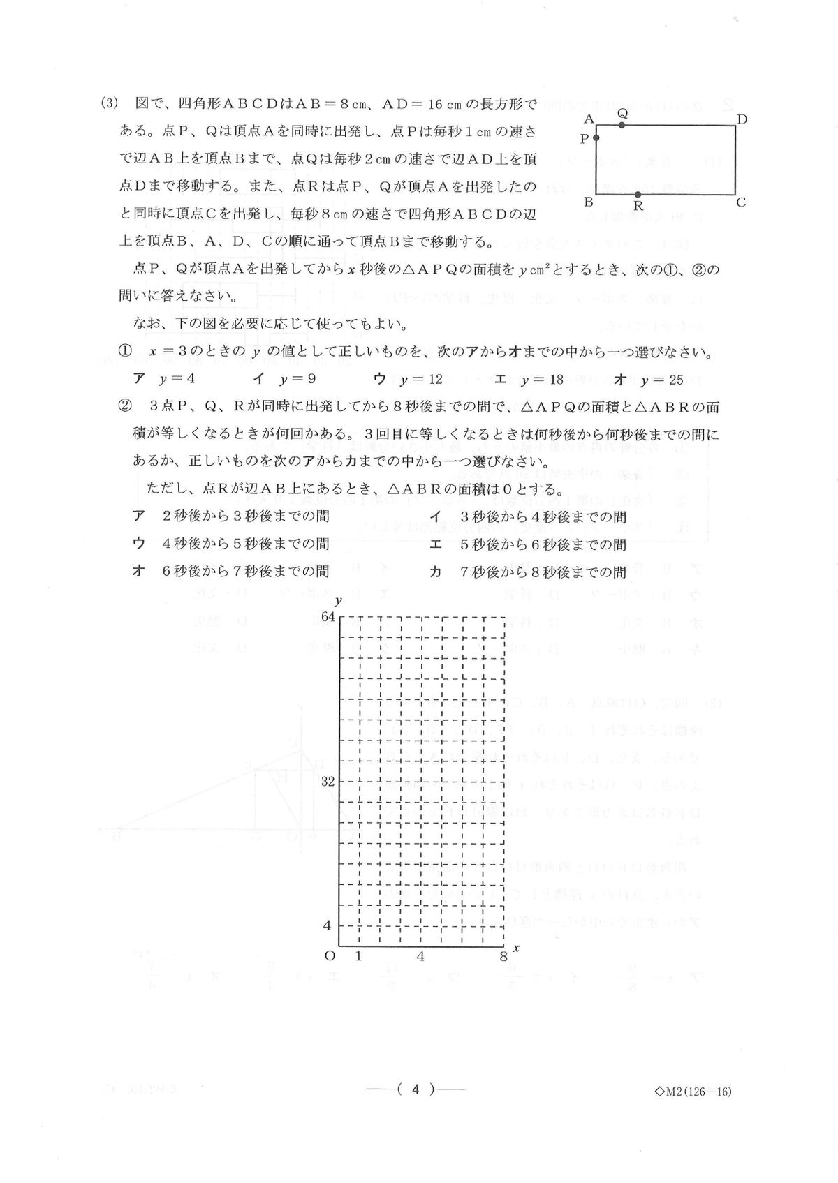 提供／愛知県