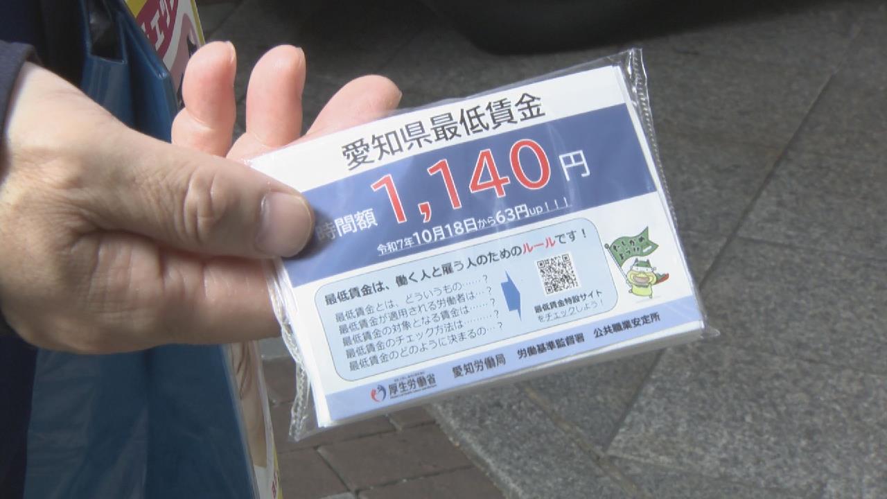 引退品 大量 まとめ売り 10キロ以上 6000枚以上 愛知県 最低賃金1,140円に引き上げ（2025年10月17日掲載）｜中京