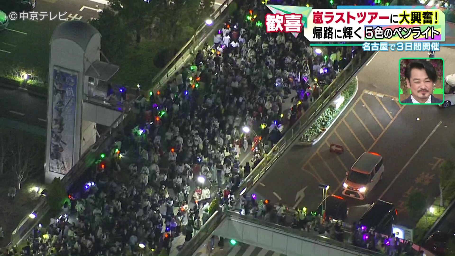 嵐　ペンライト　ラストツアー 嵐 - 嵐 休止前ラストライブツアー ペンライトの通販 by e shop