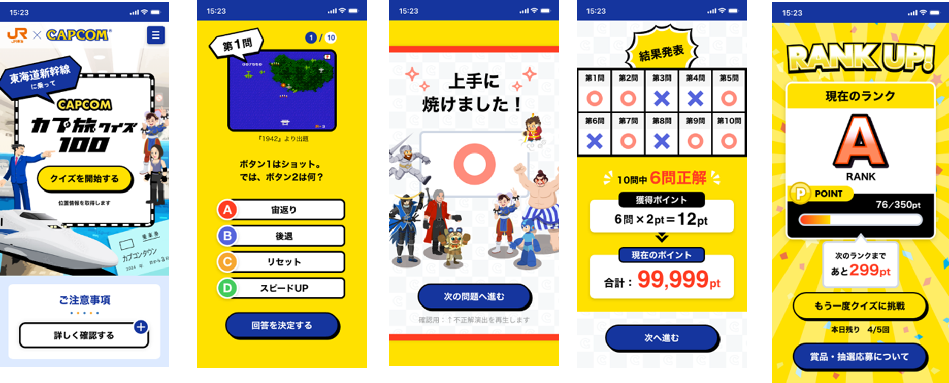 CAPCOM TRIP TOKAI 額装仕様 キャミィ カプ旅ステッカーイラスト CAPCOM TRIP TOKAI 額装仕様 キャミィ カプ旅ステッカーイラスト