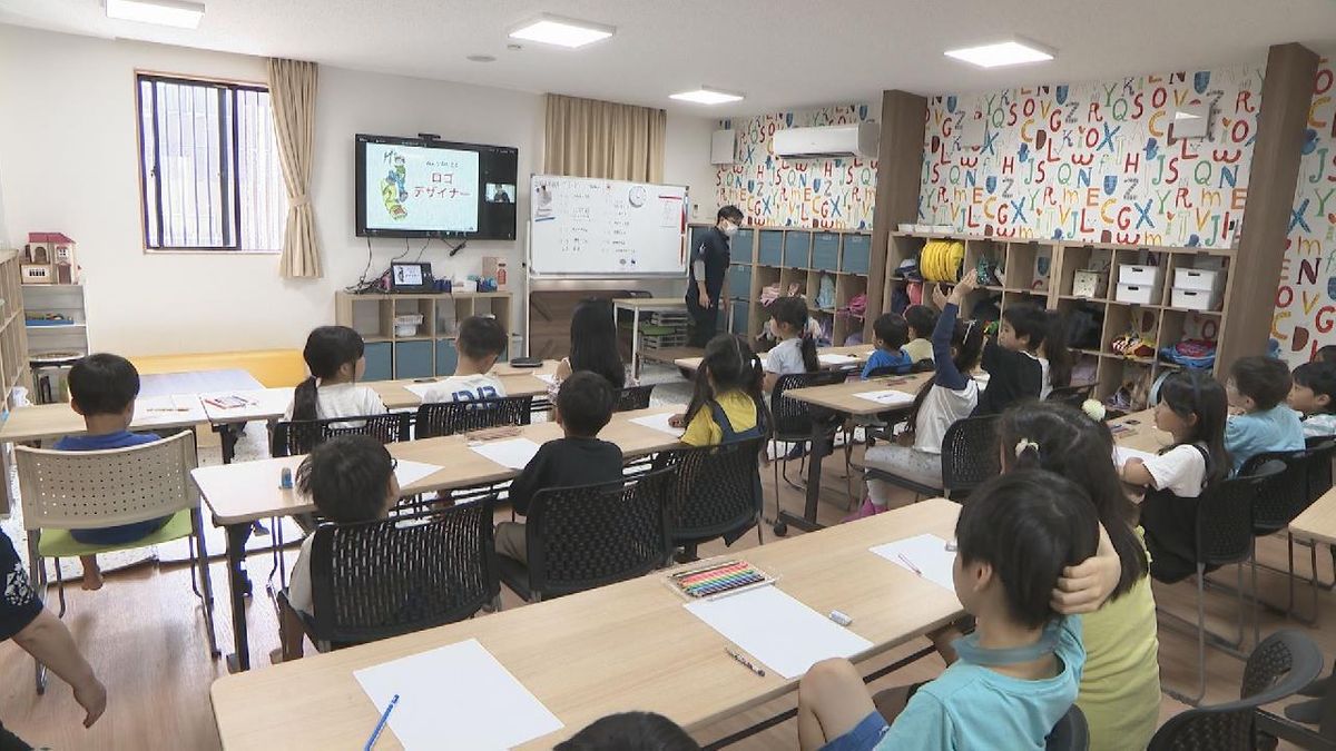 夏休みの学童施設でオンラインデザイン学習 　名古屋・名東区