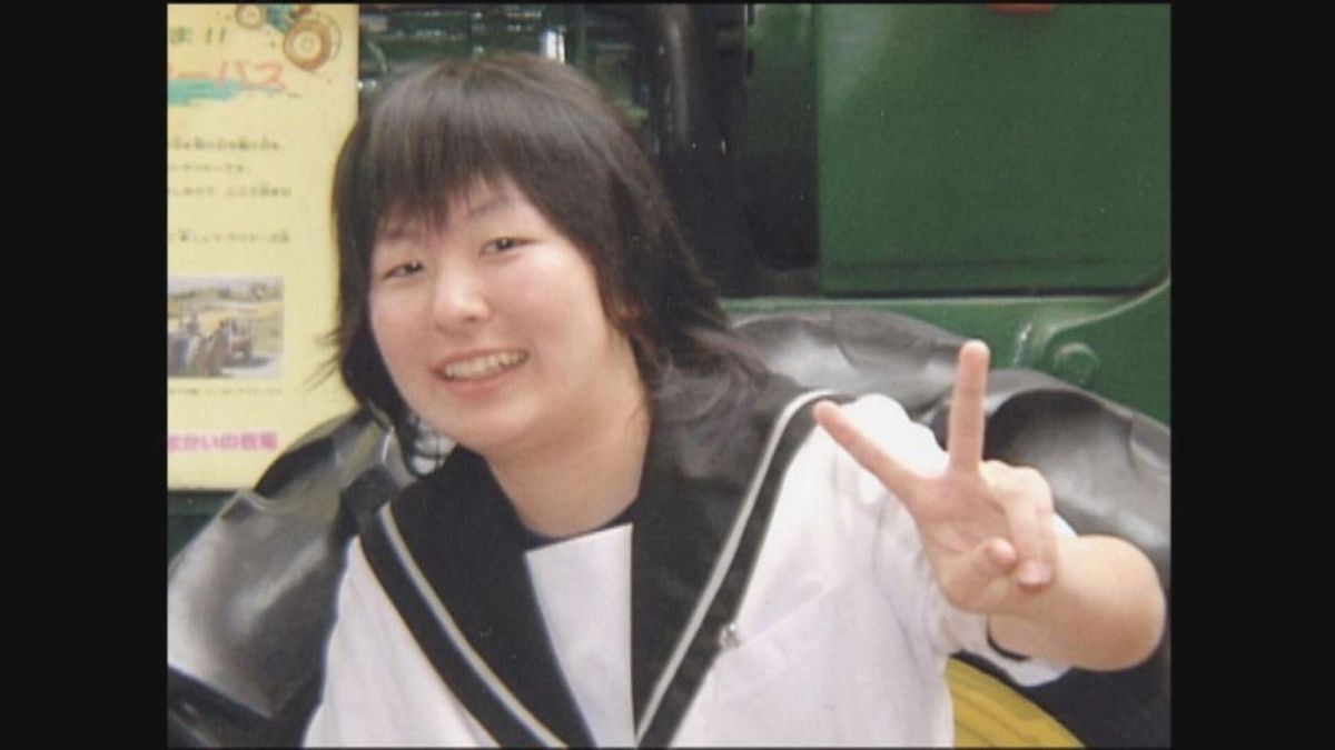 豊田市 未解決事件