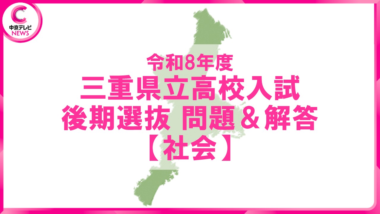 2023年度単位修得試験試験問題 第3.4.5.7.8回 2025年 高専入試理科 解説