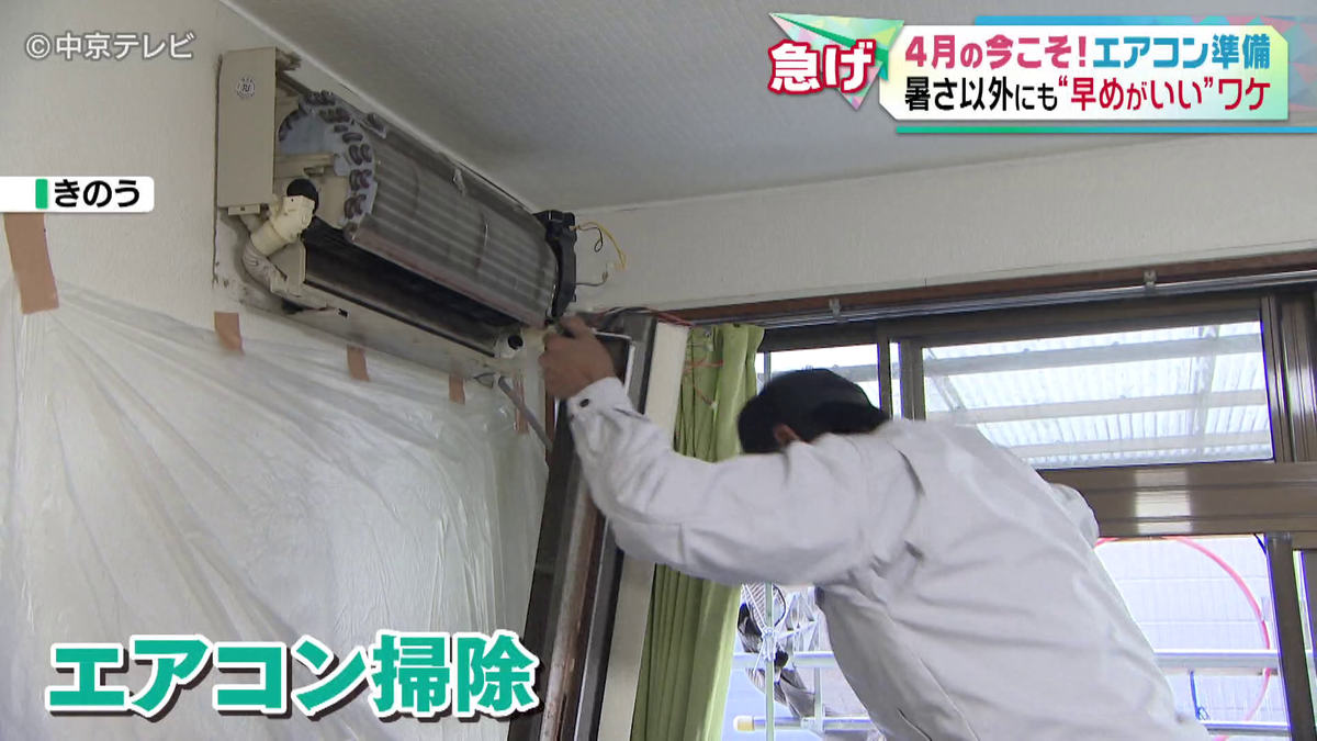 早い者勝ち エアコン 2月中に取りに来られる方