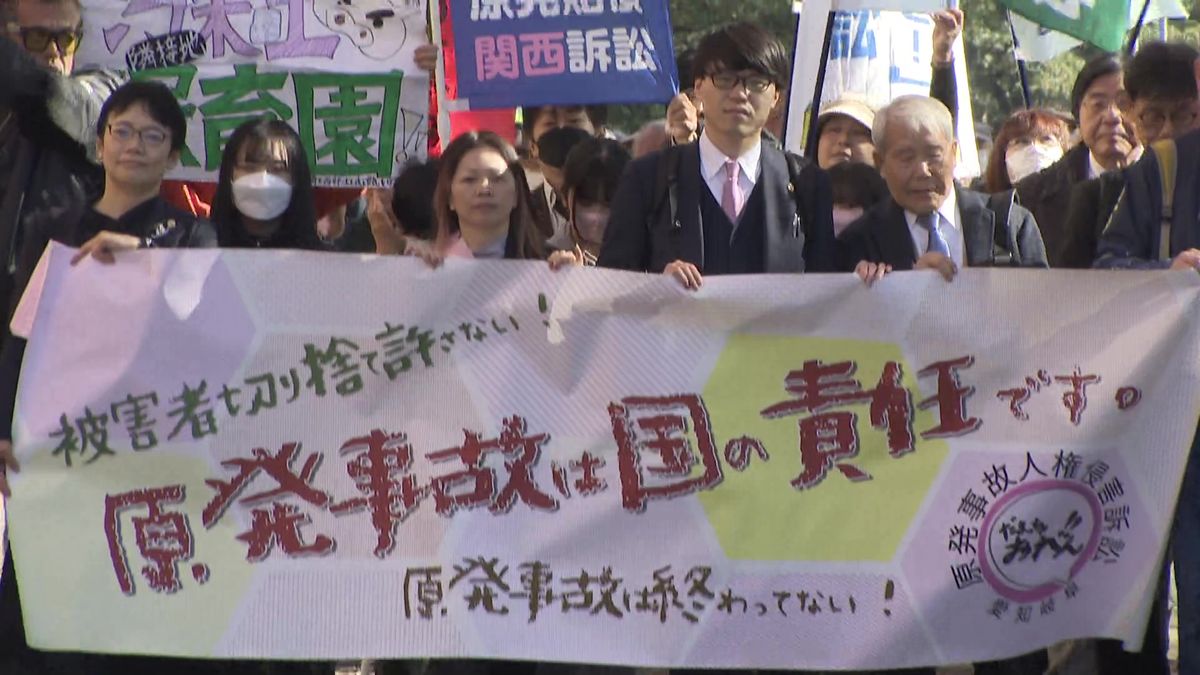 原発避難者の集団訴訟　二審も「国の責任認めず」　名古屋高裁
