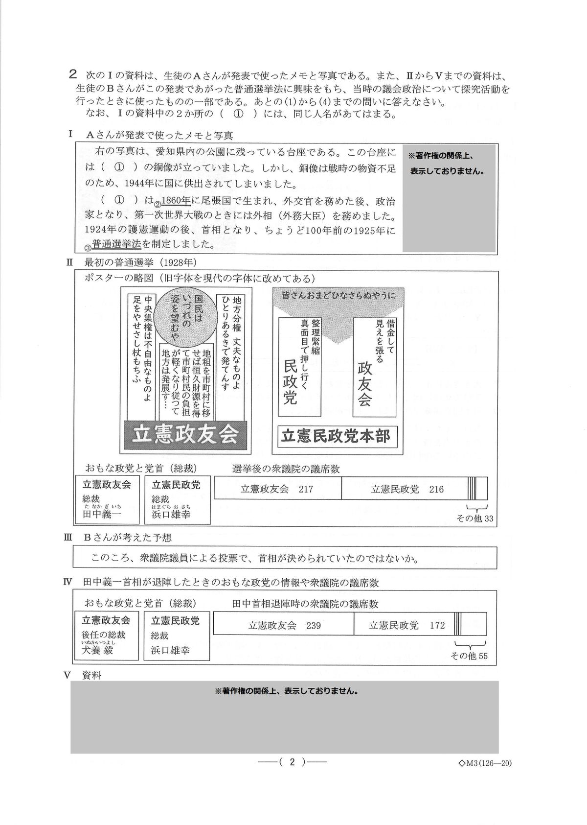 提供／愛知県