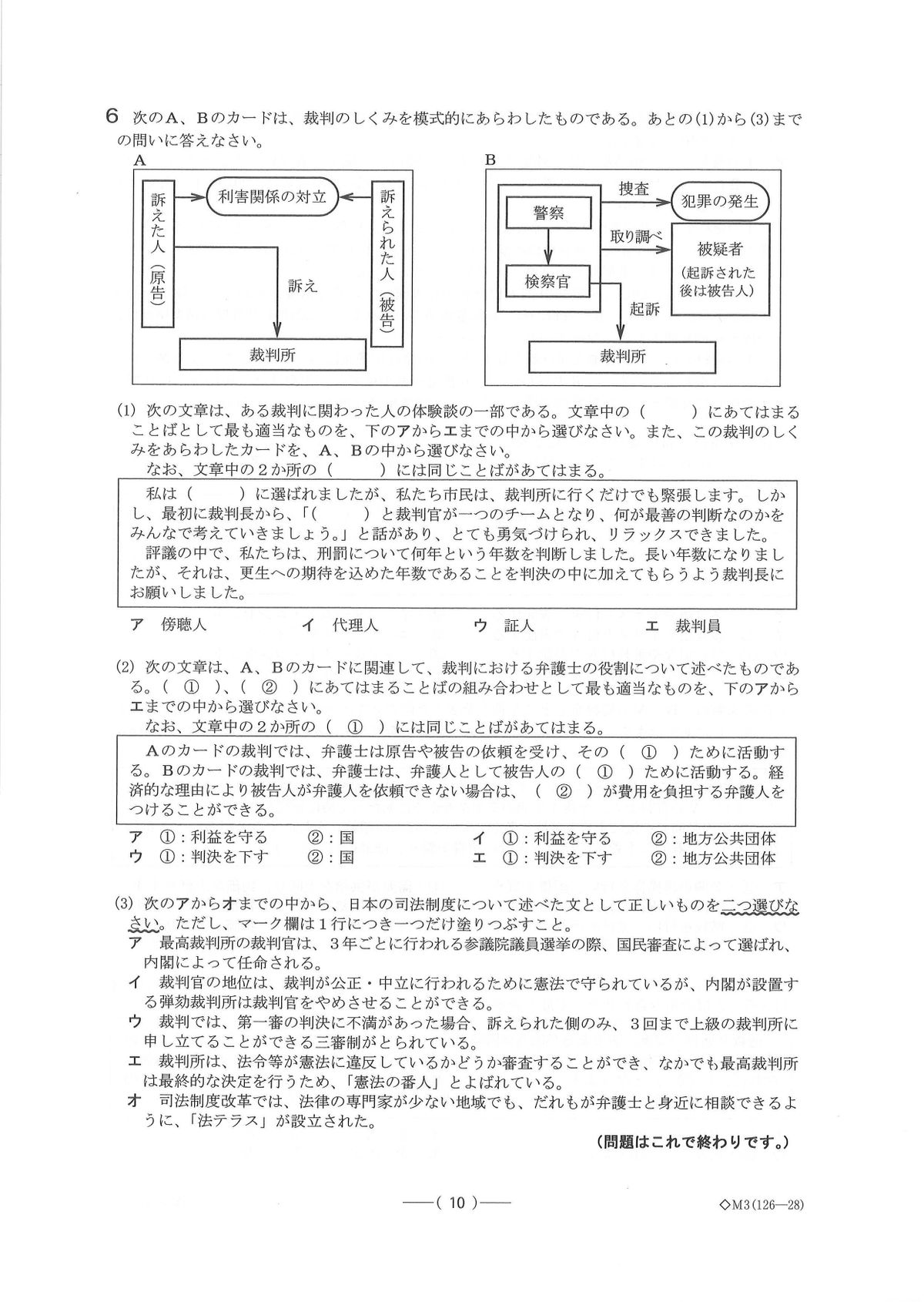 提供／愛知県