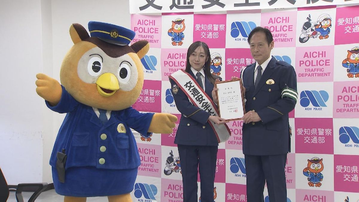 愛知出身・元SKE48須田亜香里さん「交通安全大使」任命　「事故が多い愛知県というイメージを払拭したい」　愛知県警
