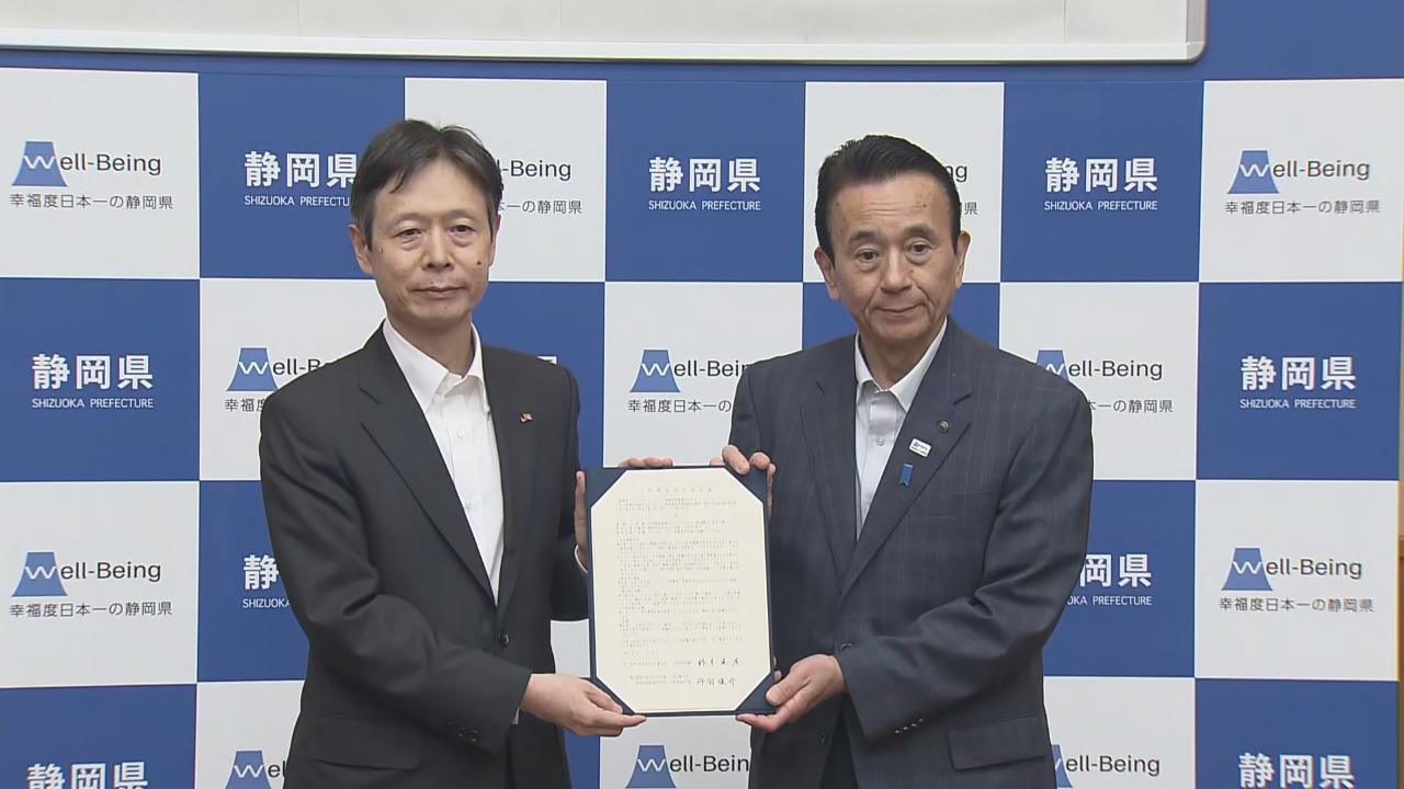 静岡県とJR東海が協定締結 リニア静岡工区が着工可能に JR東海社長「一