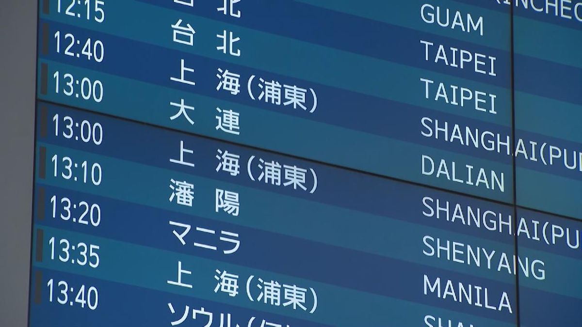 約4年半ぶり　中国を訪れる際の短期滞在ビザ免除を再開　中部国際空港では中国に向かう人からビザ免除の再開を歓迎する声