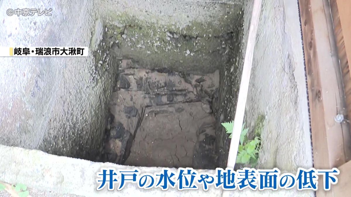 リニア工事による水位低下問題　地表面の低下が8月末から最大で2センチ進む　岐阜・瑞浪市