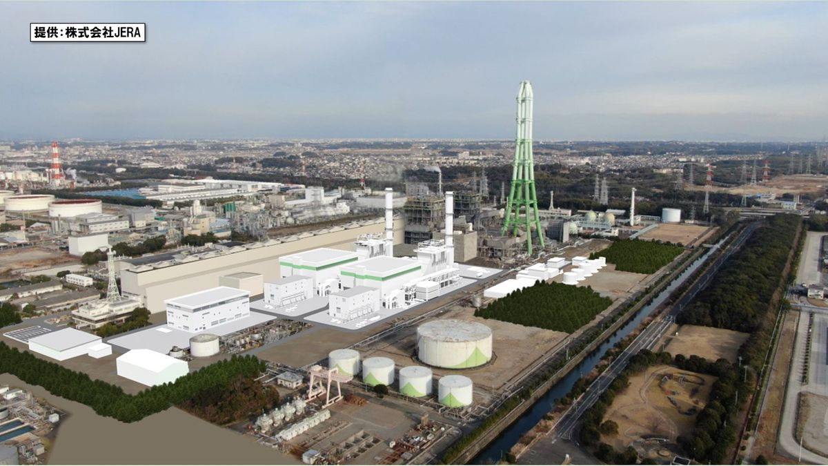 東邦ガスとJERA 愛知県知多市に世界最高水準の火力発電設備建 設費用約2000億円