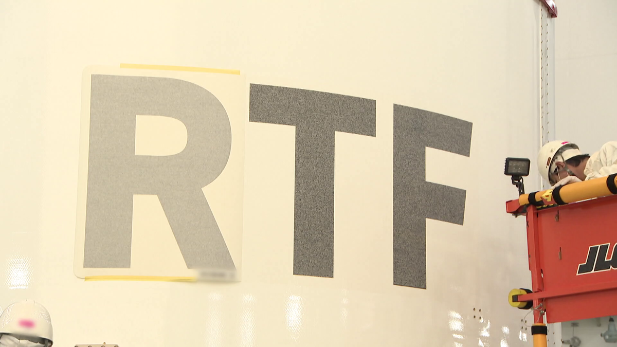ロケットの先端部に記された「RTF」の文字