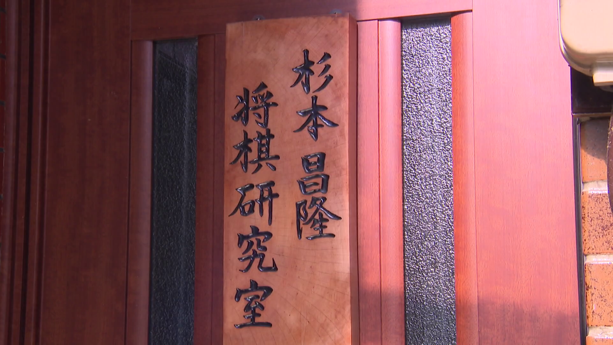藤井八冠の師匠・杉本八段が「金シャチ賞」受賞!記念品の扇子の 藤井八冠の師匠・杉本八段が「金シャチ賞」受賞!記念品の扇子の