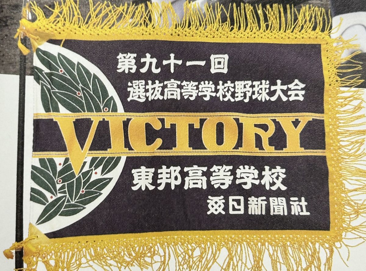 高校野球の優勝旗レプリカが松坂屋に初集結、“実は縁深い”選抜大会と