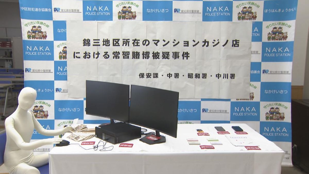 インターネットカジノ店で客に「バカラ」など賭博させたか 店の責任者の男ら4人逮捕 名古屋・中区 1か月で約1億6000万円の売上か