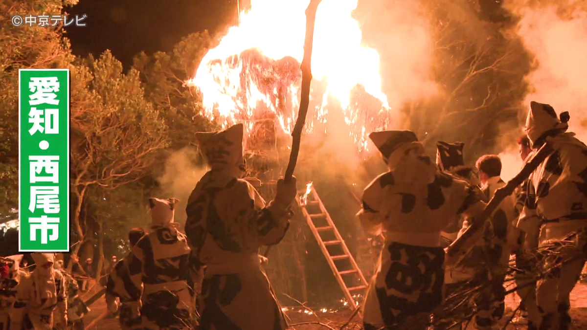 東西の神男が炎に立ち向かう！天下の奇祭「鳥羽の火祭り」に密着　愛知・西尾市